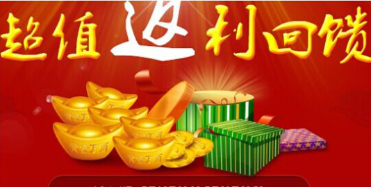 购物返利网,品牌特卖正品低价,网购折后再返利