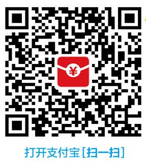 支付宝放大水，新用户专享福利集合
